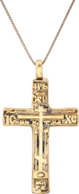 FINE LARGE EASTERN EUROPEAN CHRISTIAN CROSS