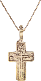 FINE EASTERN EUROPEAN CROSS NECKLACE