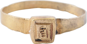 PARTHIAN/SASANIAN FIRE ALTAR RING 1ST-3RD CENTURY AD, SIZE 11